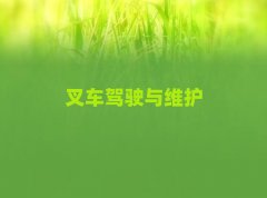 2018Lɳą^(q)W(xu)܇˾CCļҿڱ