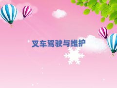 SS݅^W܇ȥ