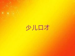 �V�ݸ��A��·ȥ����W���H�ڲź�t