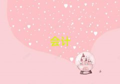 ꖗ^ЕӋĘIYCӖ