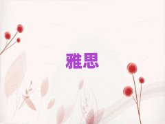 _ieltsӖʮ