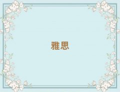 ˼6.5＾Ӗ(xn)