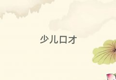 2025Vݰƅ^(q)ЧӛQӖ(xn)