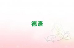 Ͼυ^(q)ČW(xu)̄(w)Z