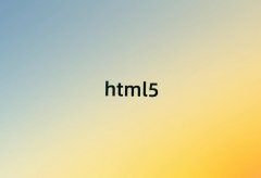 2025ɶW(xu)html510