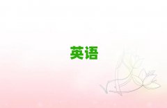2025ȪʲôӢZZӖWУ