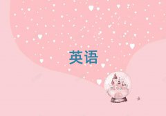 2025ȪʲôӢZZӖWУõַǰʮ