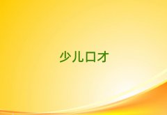 2018ʯfHPϵӖWУļҺ