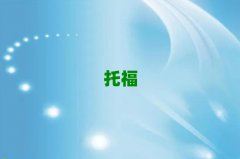 2018ꌎW(xu)toeflҪL(zhng)r(sh)g