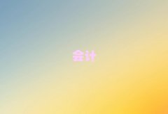 2018ݵ³ǅ^(q)(hu)Ӌ(j)ĘI(y)YCӖ(xn)