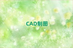 MݴhW(xu)CADƈDO(sh)Ӌ(j)W(xu)M(fi)X