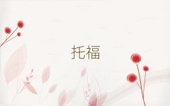 toeflһ(du)һӖ(xn)ǰʮ