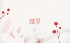 2025꺼ʒɽ^(q)W(xu)˼W(xu)Уǰ10