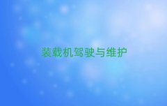 202512P܇bdC(j)˾C(j)W(xu)Уrλ