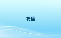 2018꽭TWtoeflcČWУ