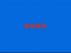 2018е֠I(yng)ӵV^(q)˽һ(du)һo(do)