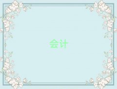 IЈӖ