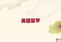 Kݜ˅^ӢWнCǰʮ