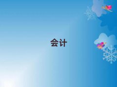 2025mݳ(j)(hu)Ӌ(j)Ӗ(xn)