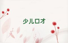 տ^(q)A(ch)W(xu)ƌW(xu)l(f)