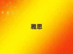 2025˼WУ
