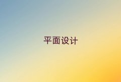 ʯfA^(q)W(xu)PhotoShop
