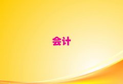 2025ʩؔӖ