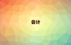 ꖅ^(q)ӋӖ(xn)