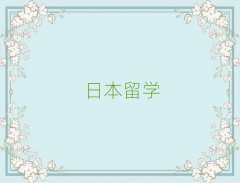 2025½ձWнǰ10