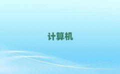 FƎr^(q)gW(xu)Ӌ(j)C(j)(yng)üg(sh)W(xu)У