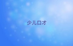 麣𞳅^HڲӖWУʮ