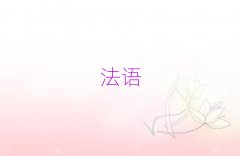 2025̫ԭxԴ^(q)W(xu)ZB1B2C1Ă(g)