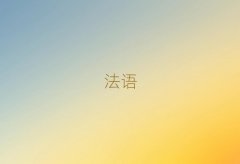 2025K݌W(xu)̄(w)Z(y)ҪٌW(xu)M(fi)ʮ