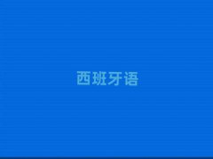 2025꺼ɳW(xu)ZZB1B2