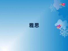 Ͼڱõ˼6֌W(xu)Уַ