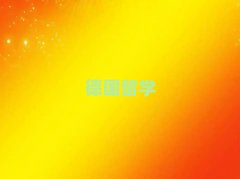 2025Ϛv^Wнǰ10