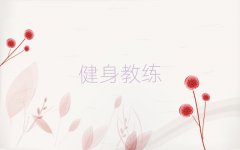 2025L(zhng)ɳW(xu)˽̵ʮ