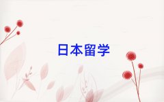ʯf|^(q)ձW(xu)ĂнC(gu)