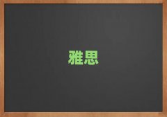 2025����򸽽���˼��Ӗ�Ă���