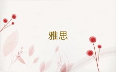 2025׊ǅ^WieltsȥĂWУ