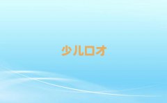 2024긣ݹĘǅ^vӖWУļҺ