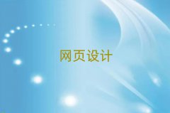 LɳW(wng)O(sh)Ӌ(j)D(zhun)UIO(sh)Ӌ(j)W(xu)У,LɳW(wng)O(sh)Ӌ(j)D(zhun)UIO(sh)Ӌ(j)Ӗ(xn)