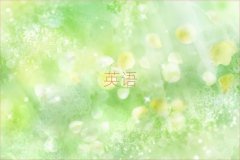 ϾW(xu)(sh)ӢZZȥĂW(xu)У