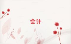 GT|^(q)W(xu)(hu)Ӌ(j)㻯10