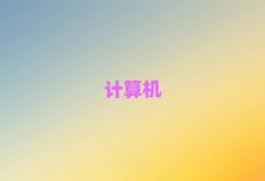 2025FꖸӋ(j)C(j)ƌW(xu)cˇg(sh)Ӗ(xn)ַ