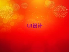 ^(q)UI(zhn)2025괺Ӗ(xn)