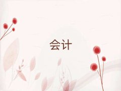 2024W(xu)