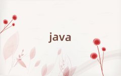 2025δ^WJava̎õČWУ