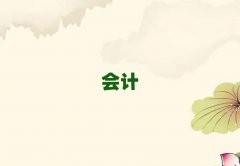 2025SʯSʯۅ^(q)ע(hu)Ӗ(xn)M(fi)ǰ10