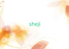 2025ؑcW(xu)ARȫa(chn)ƷO(sh)ӋļҌW(xu)У
